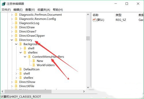 Win10专业版右键反应慢是什么原因？Win10电脑右键反应慢解决方法