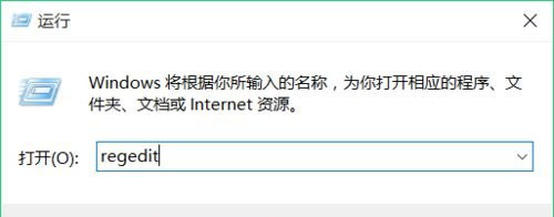 Win10专业版右键反应慢是什么原因？Win10电脑右键反应慢解决方法