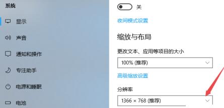 Win10屏幕太大如何缩小？Win10屏幕太大缩小比例的调节方法