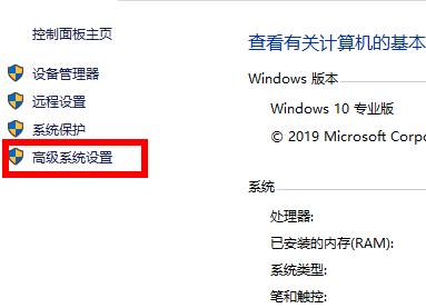 Win10专业版环境变量在哪设置