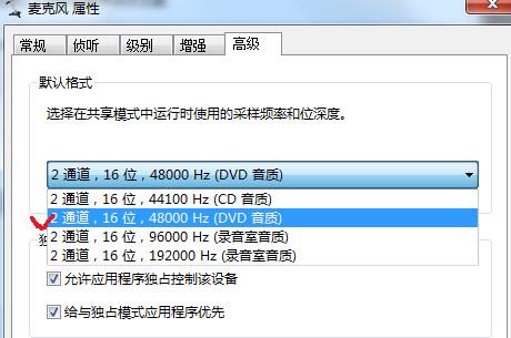 Win10专业版系统电脑麦克风插上电流声很大怎么解决？