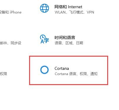 Win10怎么使用键盘快速的激活小娜？