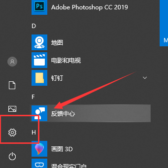 Win10怎么使用键盘快速的激活小娜？