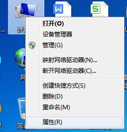 Win7旗舰版插U盘每次都要安装驱动程序怎么办