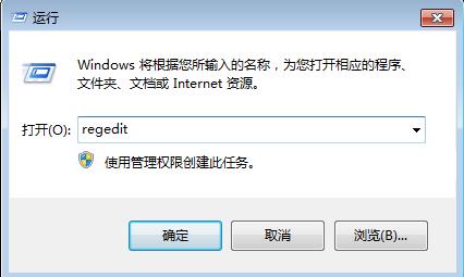 Win7旗舰版U盘插入后假死怎么办