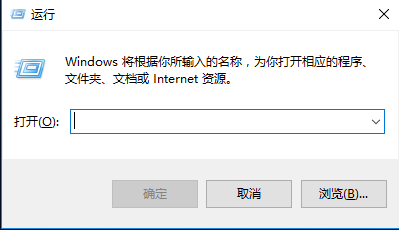 Win10专业版一打开设置就闪退怎么办？