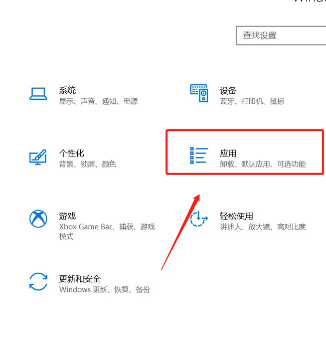 Win10纯净版无法安装ie怎么办？