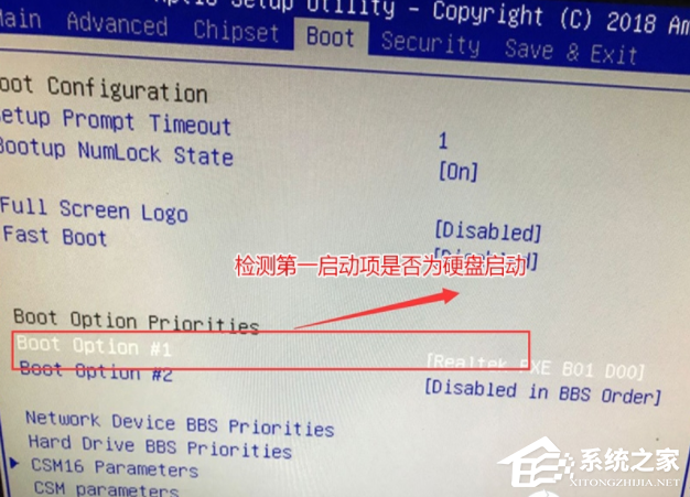 Win7旗舰版开机显示rebootandselect要怎么处理？