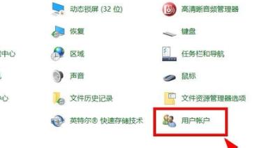 Win10监护人模式如何进入？Win10监护人模式进入方法