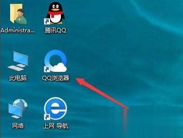 Win10桌面图标有阴影要怎么去掉？