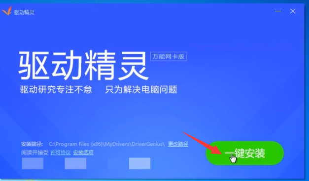 Win7纯净版重装后连不上WiFi怎么办？