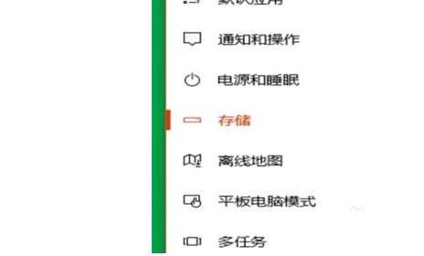 Win10怎么使用自带功能清理缓存文件？