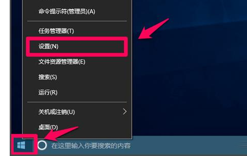 Win10怎么使用自带功能清理缓存文件？