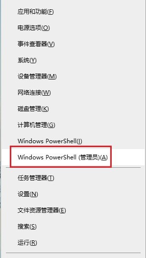 Win10的回收站受损怎么办？