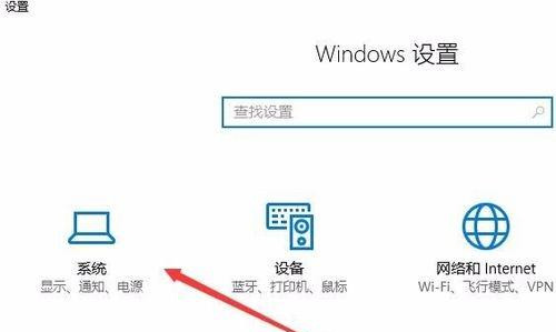 Win10专业版怎么彻底关闭Windows通知中心的广告？