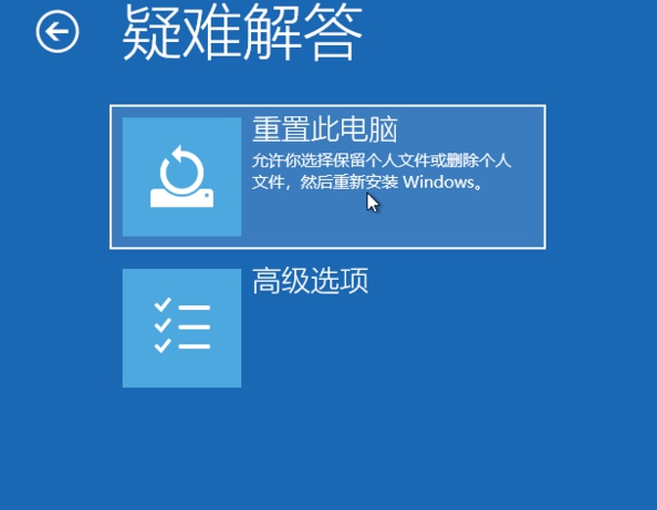 怎么使用Win10专业版的强制恢复功能？