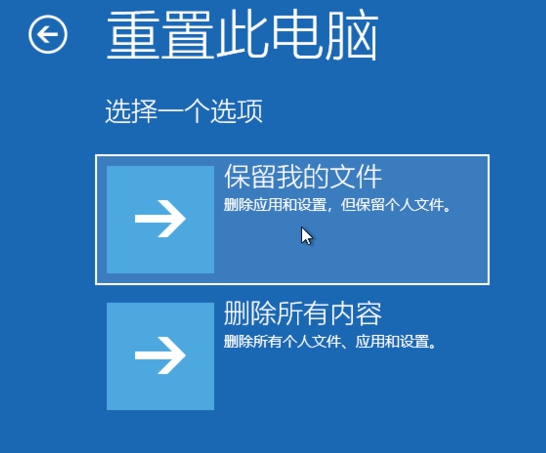 怎么使用Win10专业版的强制恢复功能？