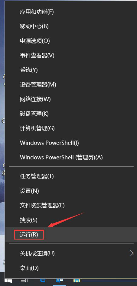 Win10显示explorer.exe应用程序错误要怎么办？