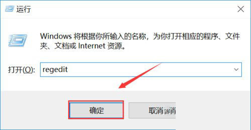 Win10显示explorer.exe应用程序错误要怎么办？