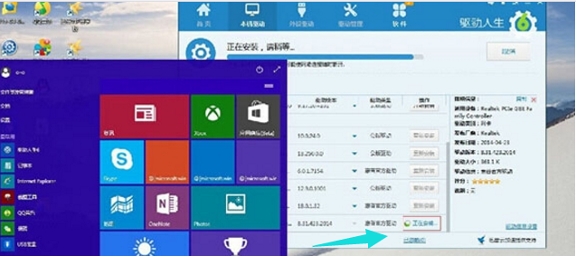 Win10专业版网卡不支持怎么回事？Win10专业版网卡不支持解决方法