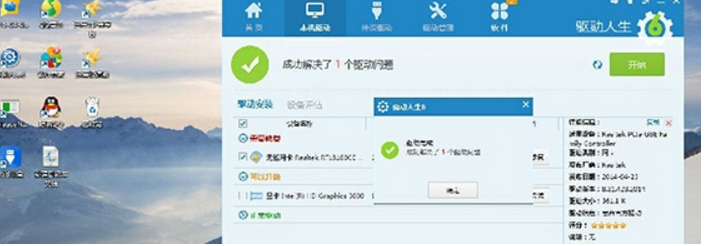 Win10专业版网卡不支持怎么回事？Win10专业版网卡不支持解决方法