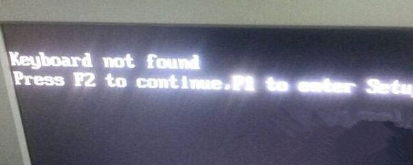 Win7 32位旗舰版系统无法开机显示Keyboard not found怎么处理？