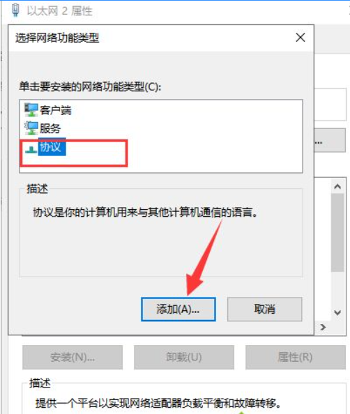 Win10电脑连不上网怎么回事？Win10电脑连不上网解决办法