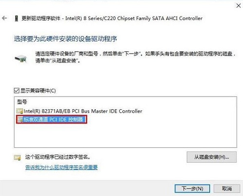 升级Win10专业版后蓝屏提示DPC WATCHDOG VIOLATION错误代码要怎么办？