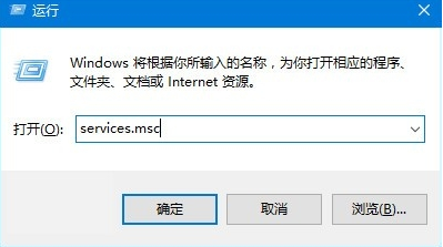 Win10专业版禁止更新怎么办？Win10专业版禁止更新解决方法