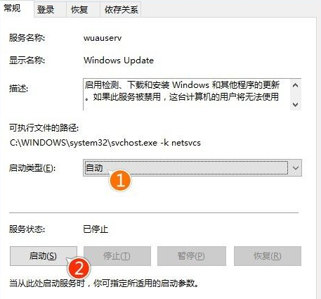 Win10专业版禁止更新怎么办？Win10专业版禁止更新解决方法