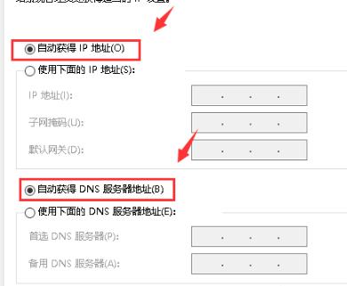 Win10专业版默认网关不可用怎么修复？