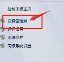 Win7开机选择文件的时候卡住了怎么办？Win7开机选择文件的时候卡住了解决办法