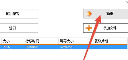 win10系统中的swf格式怎么转换成MP4格式？