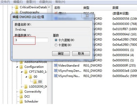 Win7纯净版系统玩cf怎么设置全屏？Win7系统cf设置全屏的方法