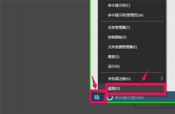 Win10纯净版电脑突然卡死画面定格如何解决？