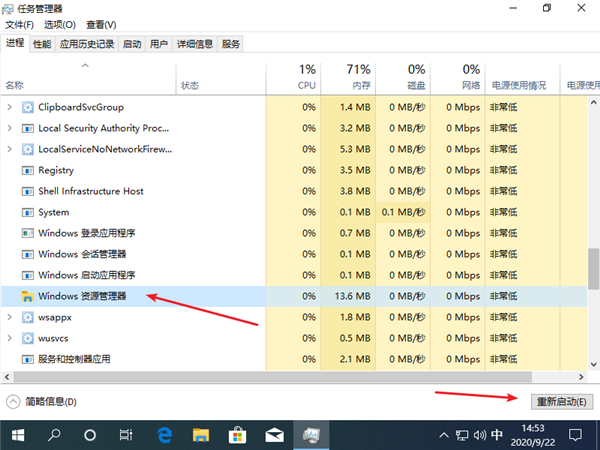 Win10纯净版电脑突然卡死画面定格如何解决？