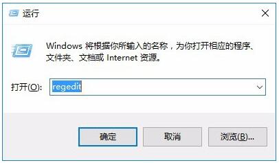 Win10专业版下玩游戏不能全屏怎么解决？