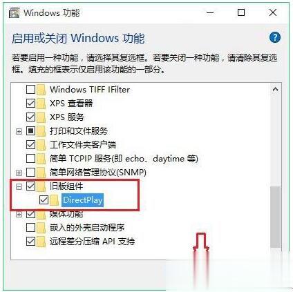 Win10专业版下玩游戏不能全屏怎么解决？