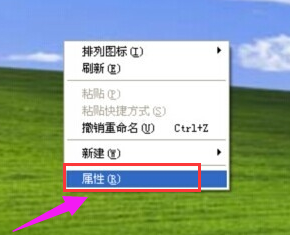 Win7旗舰版怎么设置动态壁纸