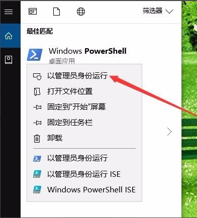 Win10重装应用商店不见了怎么恢复？Win10重装应用商店恢复的方法