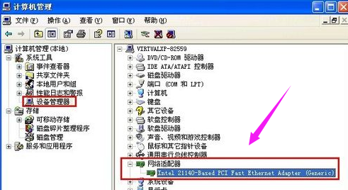 Win7旗舰版电脑关机后自动重启怎么回事？