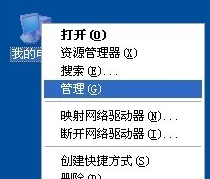 Win7旗舰版电脑关机后自动重启怎么回事？