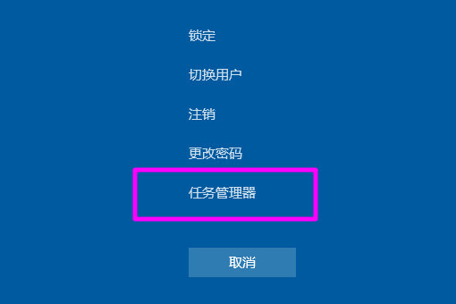 Win10全屏游戏无法切换到桌面如何解决？