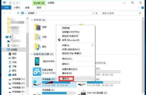 教你Win10卡顿严重怎么完美解决？