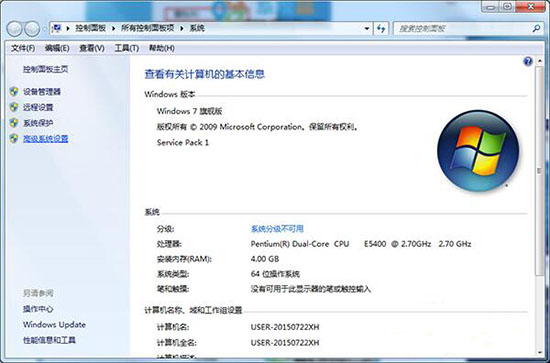 Win7系统识别U盘速度非常慢怎么办？