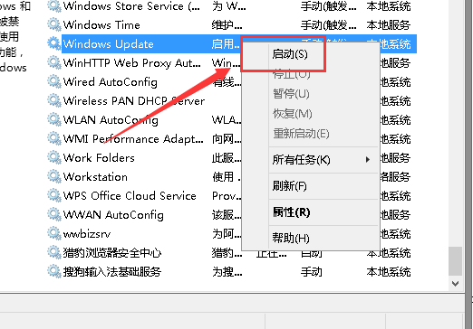 Win10 2004系统更新进度卡在61%不动了怎么办？