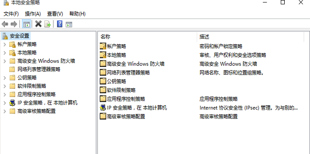 Win10专业版系统edge浏览器打不开怎么办？