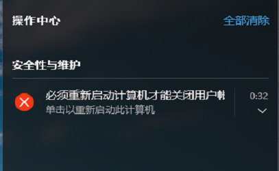 Win10专业版系统edge浏览器打不开怎么办？