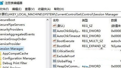 Win10专业版磁盘修复命令chkdsk修复方法