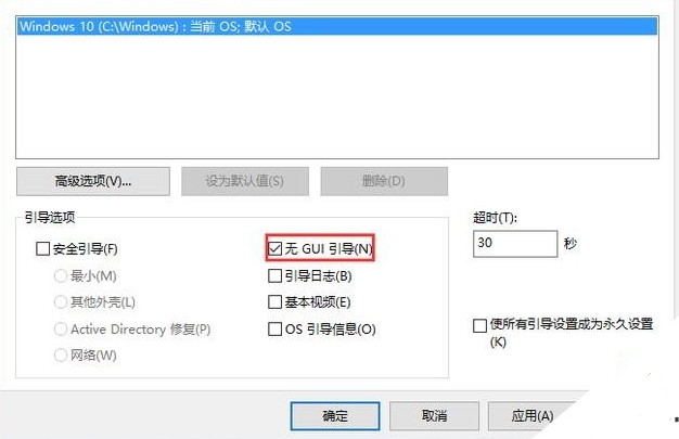 Win10专业版升级完需要做什么基本设置？